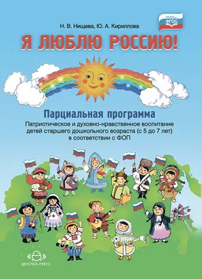 Семейное воспитание – Центр социальной помощи семье и детям г.Севастополь
