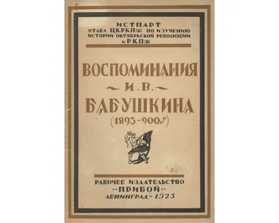 Воспоминания о будущем, 1995 — описание, интересные факты — Кинопоиск