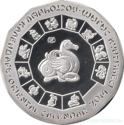 Монета Казахстан 500 тенге 2020 «Восточный календарь - год мыши» стоимостью  16884 руб.