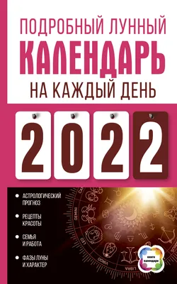 Купить Подвесной календарь Бэйшу, китайский новогодний календарь, традиция,  китайский календарь на 2024 год. | Joom