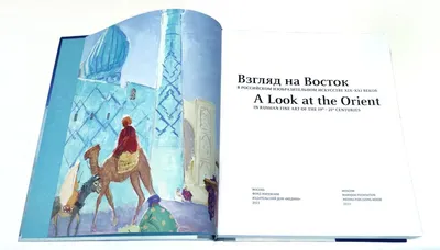 Кешбэк за туры на Дальний Восток вырастет в два раза - Российская газета