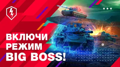 ЛУЧШИЙ МОДПАК ДЛЯ WoT Blitz и Tanks Blitz! превратил БЛИЦ в ББ! - YouTube