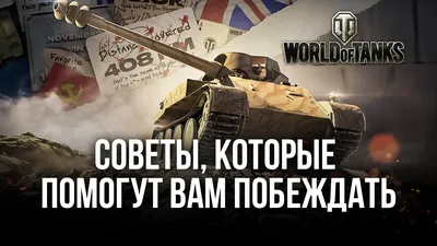 Steam Community :: Guide :: Все легендарные камуфляжи и танки WOT Blitz