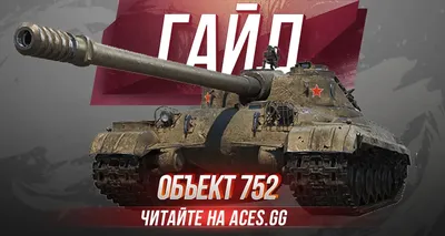 РАЗБИРАЕМ КАРТЫ World of Tanks НА РАЗНЫХ ТАНКАХ! ХАРЬКОВ И РУДНИКИ - YouTube