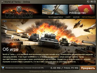 Фараон — владыка песков | World of Tanks Blitz