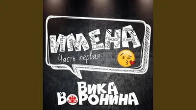 Meme: \"ВОВА С ДНЕМ РОЖДЕНИЯ! БУДЬ СЧАСТЛИВ УДАЧИ ,ВЕЗЕНИЯ ,ДОБРА .\" - All  Templates - Meme-arsenal.com