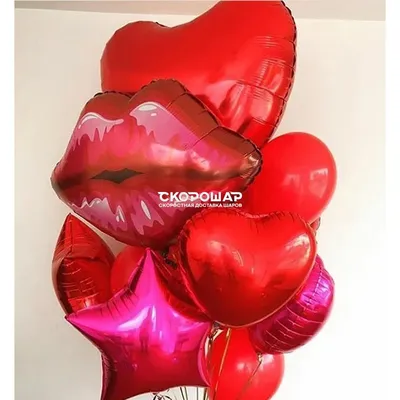Купить Набор воздушных шаров \"Поцелуй\" с доставкой в СПб, заказать  недорогие наборы шариков с гелием
