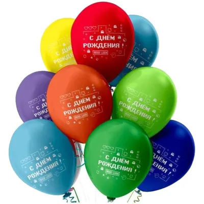 30 гелиевых воздушных шаров «С днем рождения». Шары39.рф
