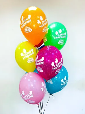 Воздушные шары \"Пиксели. С Днем Рождения!\", 36 см - Воздушные шары с гелием  | ШарВау - Доставка и оформление воздушными шарами в Москве и МО