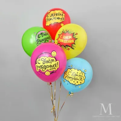 Фонтан из воздушных шаров С Днём рождения, Катя