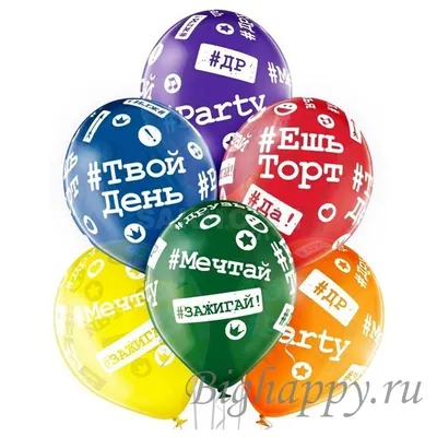 Открытка 4 шоколадки \"С днем рождения (воздушные шары, фиолетовая)\" –  купить в интернет-магазине, цена, заказ online