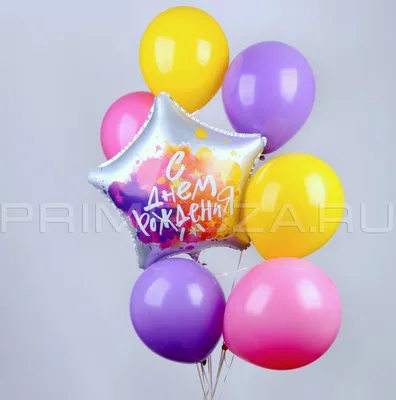 Воздушные шары С Днем Рождения Ассорти для мальчика, пастель, 30 см, 25  штук - купить в интернет-магазине OZON с доставкой по России (977677634)