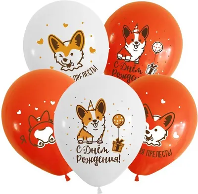 Воздушные шары хром С Днём рождения, артикул: 333050288, с доставкой в  город Москва (внутри МКАД)