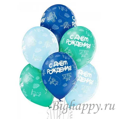 Воздушные шары \"С Днем Рождения\"