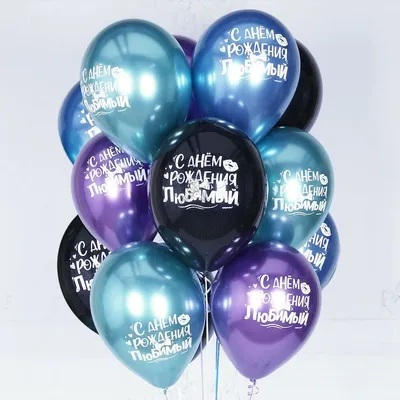 Воздушные шары \"С днем рождения!\" купить по цене 114 ₽ в интернет-магазине  KazanExpress