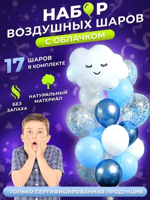 Воздушные шары для папы, артикул: 333044614, с доставкой в город Москва  (внутри МКАД)