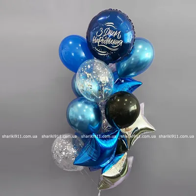 Купить Воздушные шары с гелием для мамы по низкой цене в Москве