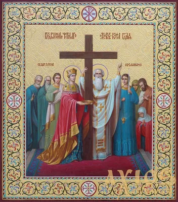 Ікона Воздвиження хреста Господнього ( Дванадесяті свята ) (ID#950858423),  цена: 150 ₴, купить на Prom.ua
