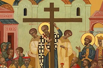 Ікона Воздвиження хреста Господнього ( Дванадесяті свята ) (ID#948516192),  цена: 280 ₴, купить на Prom.ua