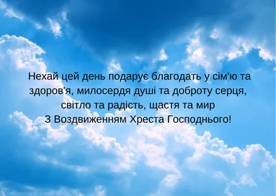 Купити Воздвиження Чесного Хреста Господнього ікона №8559 онлайн. Майстерня  Капітель.