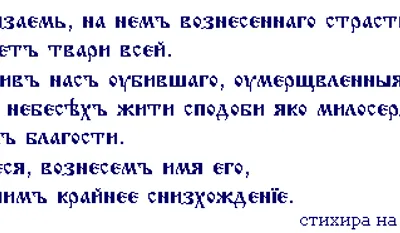 Воздвиження Хреста Господнього 2021 - привітання, картинки, листівки -  Главред