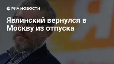 Почему не хочется уезжать из отпуска и как справиться с этим чувством -  Чемпионат