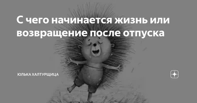 Стало известно, почему Шавкат Мирзиёев вернулся из отпуска спустя два дня