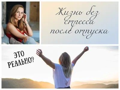 Наталия Холоденко - Всем, кто недавно вернулся из отпуска посвящается  😂😂😂 P.S. А на самом деле всем 🙈🙊🙉 | Facebook