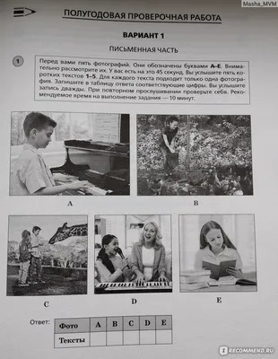 ВПР. Английский язык. 7 класс. Типовые задания. 25 вариантов + аудирование  - Ватсон Е.Р. | Купить с доставкой в книжном интернет-магазине fkniga.ru |  ISBN: 978-5-377-19180-3