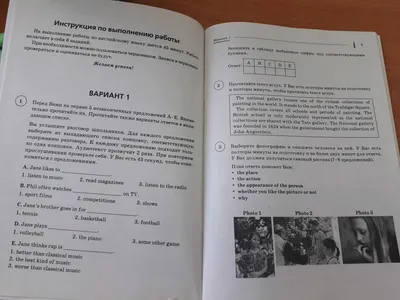 Курсы подготовки к ВПР по английскому в Санкт-Петербурге