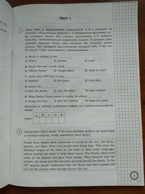 Лексика по теме \"appearance\" / \"внешность\" для подготовки к ВПР-7 -  Supplementary materials - Каталог файлов - EnglishABC - английский с  удовольствием