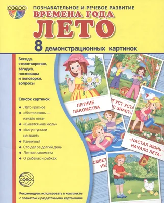 Павловопосадский платок Времена года. Лето 707-2 – купить за 6990 руб |  РуПлаток