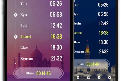 Ramadan kareem: приложения для мусульман