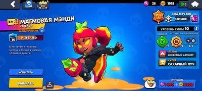 Все простые (стартовые, обычные) персонажи Бравл Старс (Браво Старс, Brawl  Stars) | Звёздочка | Дзен