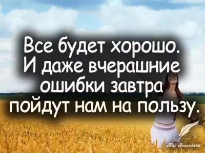 СЕГОДНЯ И ЗАВТРА ВСЁ БУДЕТ ХОРОШО, БРО. ТЕБЯ ЖДЁТ УСПЕХ В РАБОТЕ И  РОМАНТИЧЕСКИЙ СЮРПРИЗ. ТЫ МОЛОДЕ / Doge Lore :: гороскоп :: Мемы (Мемосы,  мемасы, мемосики, мемесы) / смешные картинки и