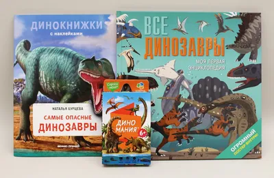 Вафельная картинка №11 Динозавры фотопечать на торт У нас все і завжди  (ID#1995567725), цена: 79 ₴, купить на Prom.ua