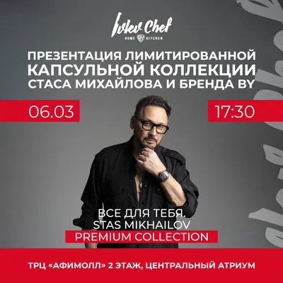 Праздничная концертная программа «Все для тебя!» во Владивостоке 8 марта  2023 в Приморская краевая филармония