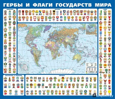 Все Флаги Мира — стоковая векторная графика и другие изображения на тему  Флаг - Флаг, Страна - географический объект, Круг - iStock