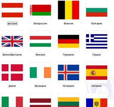 Рисунки флаги стран мира на карте (45 фото) » Картинки, раскраски и  трафареты для всех - Klev.CLUB