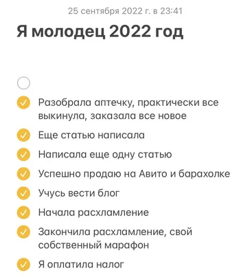 Все молодцы. Всем спасибо | КВ