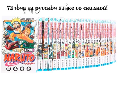 Повязка Наруто , 18 разных видов: цена 144 грн - купить Этническая одежда и  карнавальные костюмы на ИЗИ | Украина