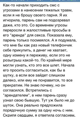 Купить надпись \"Благодарю!\"(77*21 мм) по низкой цене 26 р. - Scrap Home