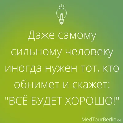 Нашивка, патч \"Все нормально, все хорошо\" ПВХ тактическая с липучкой. -  купить с доставкой по выгодным ценам в интернет-магазине OZON (899519573)