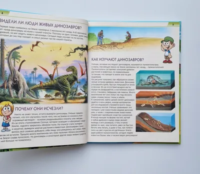 Подарочный набор \"Все динозавры\" - купить в книжном интернет-магазине  «Москва»