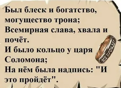 smeshnaya_cena - \"ВСЁ ПРОХОДИТ И ЭТО ПРОЙДЁТ\" - сказал В. В. Путин Так что  набирается сил и терпения🙏 #сидимподомам #самоизоляциявставрополе  #моемрукиисидимдома | Facebook