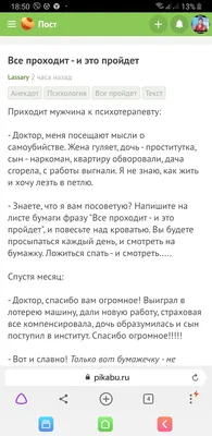 Вращающееся кольцо \"Все пройдет... \" (серебро 925 пр.) - Кольцо Соломона \"Все  пройдет...\"