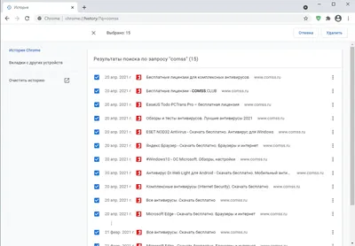 Как отправлять данные о достижении цели в Google Analytics и Яндекс.Метрику