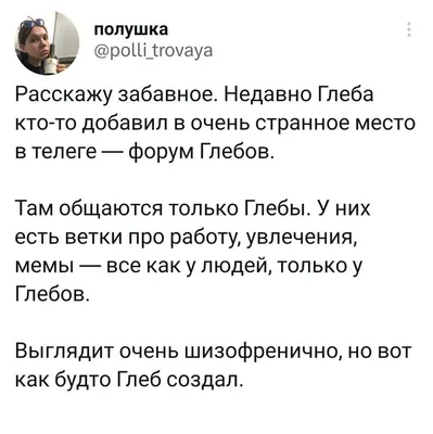 Все для чудесного настроения — шуточки, анекдоты и забавности -  Смехотерапия - 5 сентября - 43381325036 - Медиаплатформа МирТесен