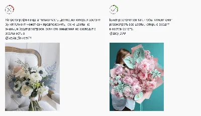 Вывернутая Роза - Интернет-магазин цветов в городе Балаково | ROZMARIN