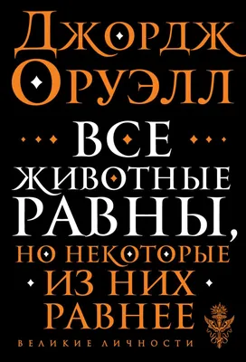 Очаровательные животные, которых можно встретить только в одном месте на  Земле( Всё не влезло, парочка в комментах ) | Пикабу